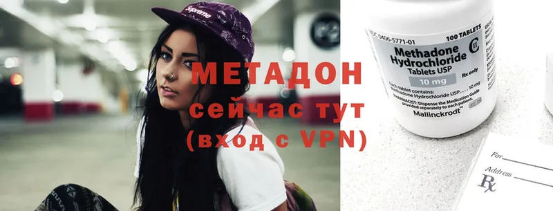 сколько стоит  Великий Устюг  Метадон кристалл 