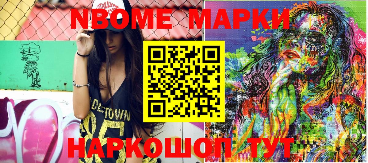 Великий Устюг  Наркотические марки 1,5мг  Вход с VPN  Наркотические марки 1,5мг 