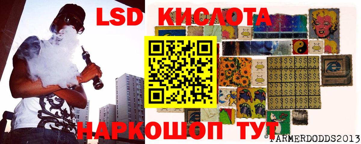 Марки NBOMe  Великий Устюг  Марки NBOMe 1500мкг 