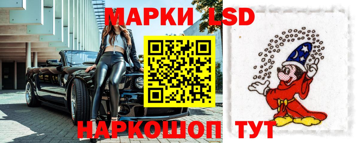 Марки 25I-NBOMe 1500мкг Великий Устюг