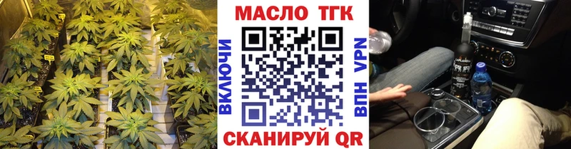 MEGA tor Великий Устюг Дистиллят ТГК жижа