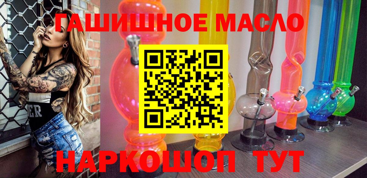 Дистиллят ТГК жижа Великий Устюг