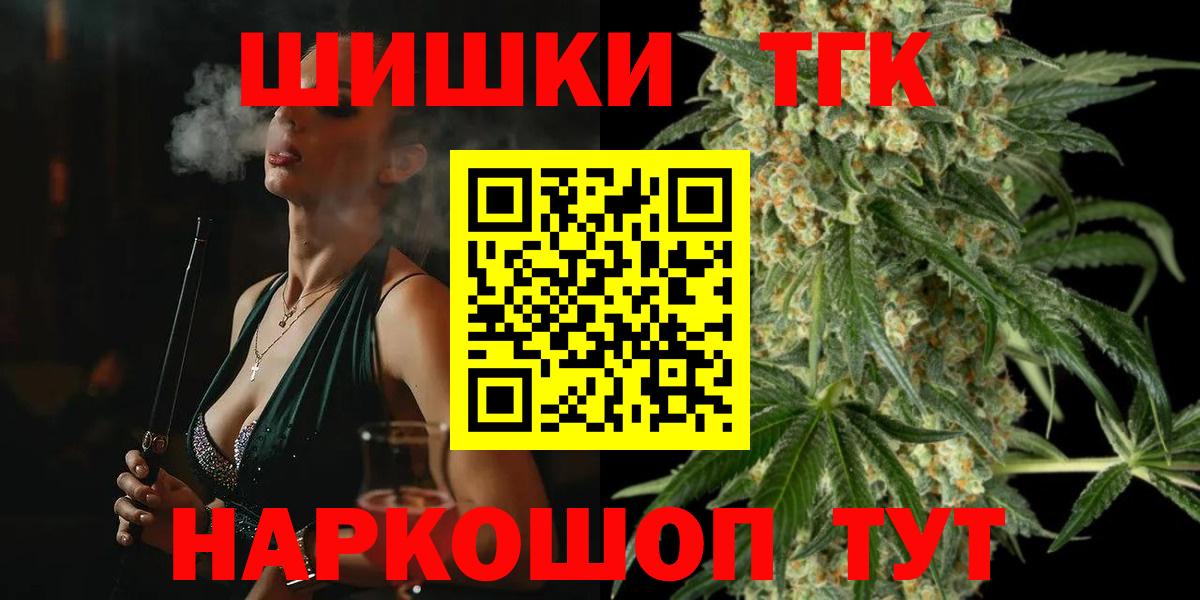 Конопля семена  Канабис SATIVA & INDICA  Бошки Шишки VHQ  Великий Устюг 