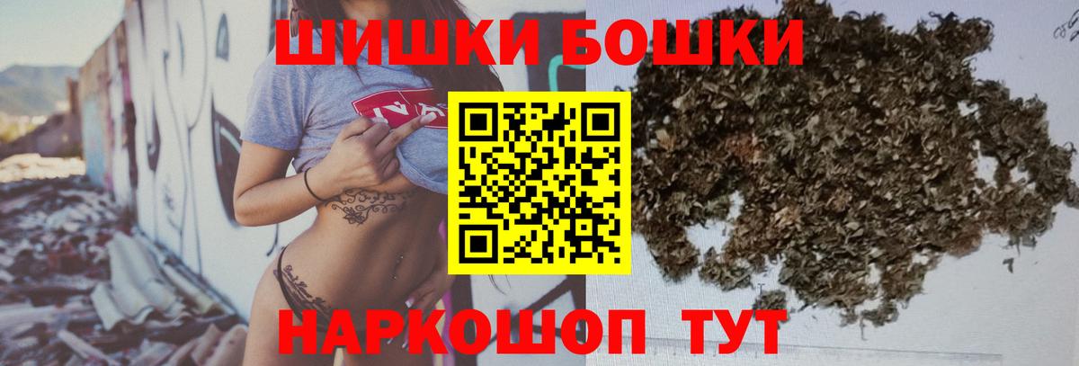 Великий Устюг  Меф  COCAIN  Вход с VPN  Мяу-Мяу  Гарик  Конопля 