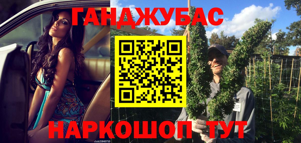 Каннабис марихуана Великий Устюг