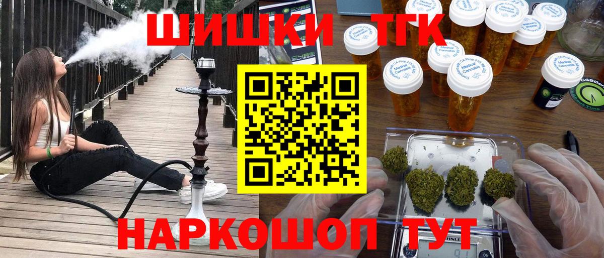 Гашиш Великий Устюг